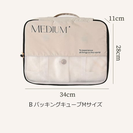 travel-03009　レタリング トラベルポーチ パッキングオーガナイザー 個別売り