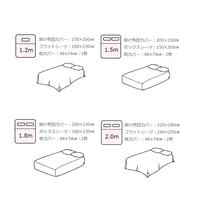 beddingsets-03002 white×red ダブルストライプ 布団カバー beddingsets-03002 white×red ダブルストライプ 布団カバー
