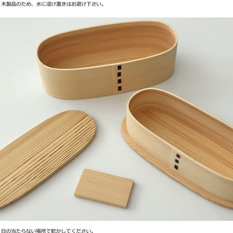 ｍagewappa-03001　天然杉 曲げわっぱ弁当 二段 700ml ランチバンドと巾着セット