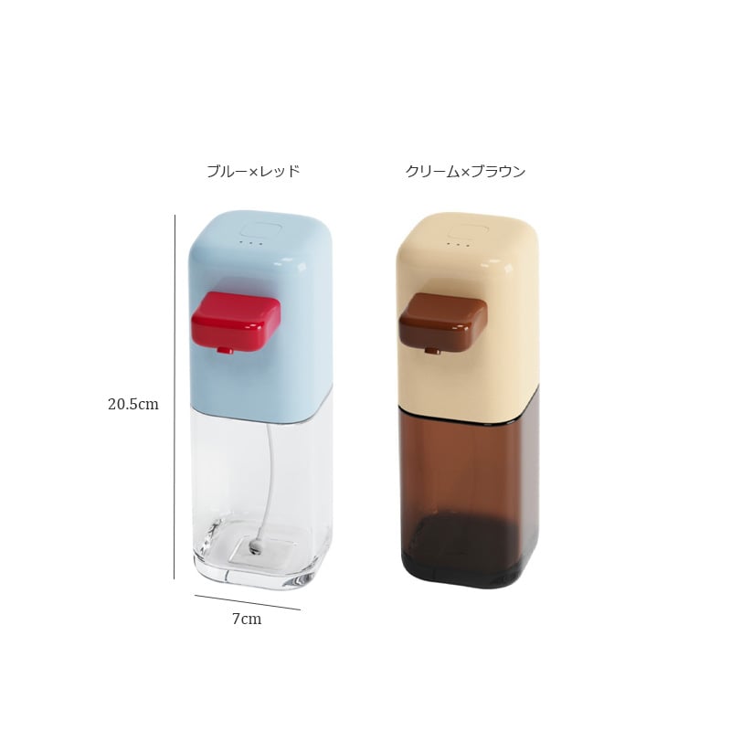 soapbottle-03046 バイカラー 自動 ソープディスペンサー 泡 soapbottle-03046 バイカラー 自動 ソープディスペンサー 泡