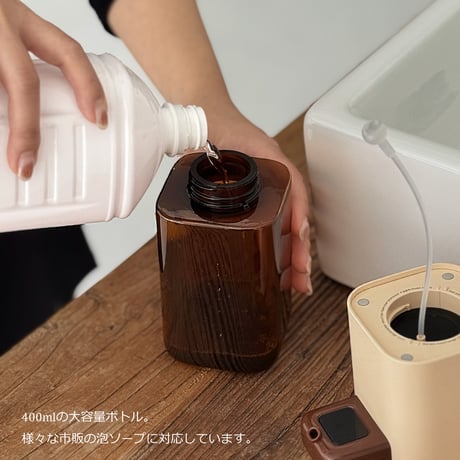 soapbottle-03046　バイカラー 自動 ソープディスペンサー 泡タイプ 400ml USB