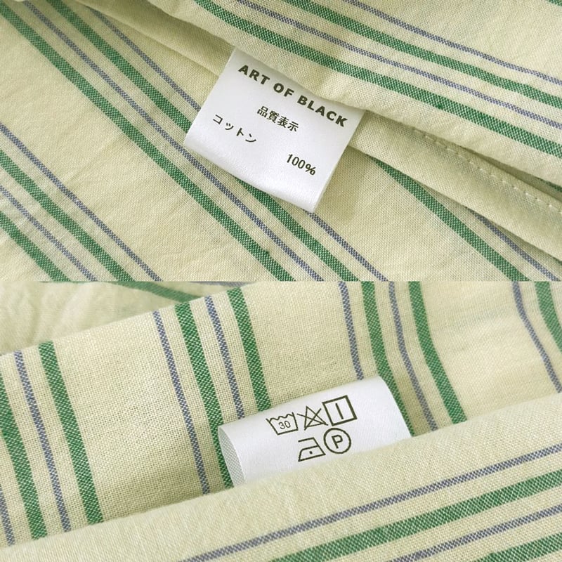 beddingsets-03021 cream×green クラスターストライプ 布団