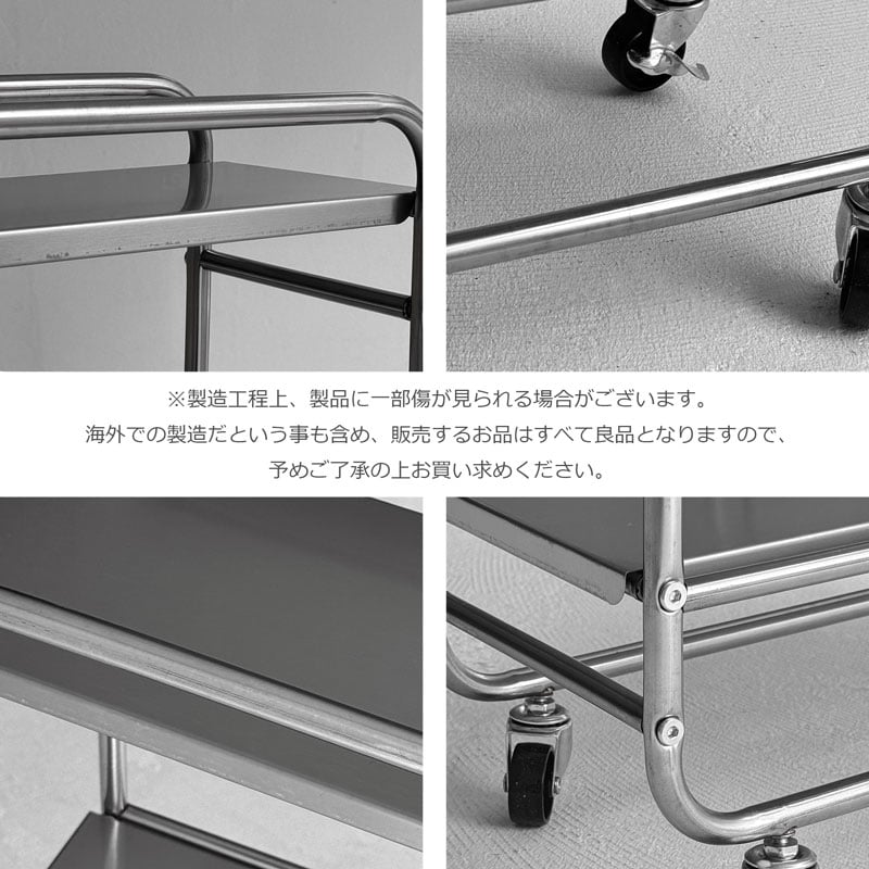 【良品】ステンレス ワゴン キャスター付き ステンレスユニットシェルフワゴンセット | 無印良品