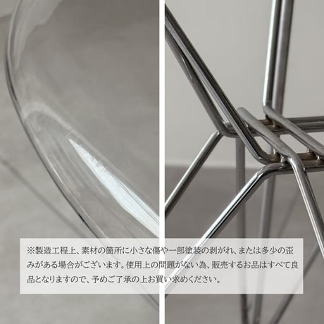 予約販売6月下旬～7月上旬頃発送予定　chair-03056　スチールレッグ シェルチェア リプロダクト