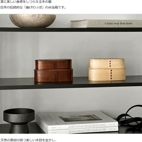 ｍagewappa-03001　天然杉 曲げわっぱ弁当 二段 700ml ランチバンドと巾着セット
