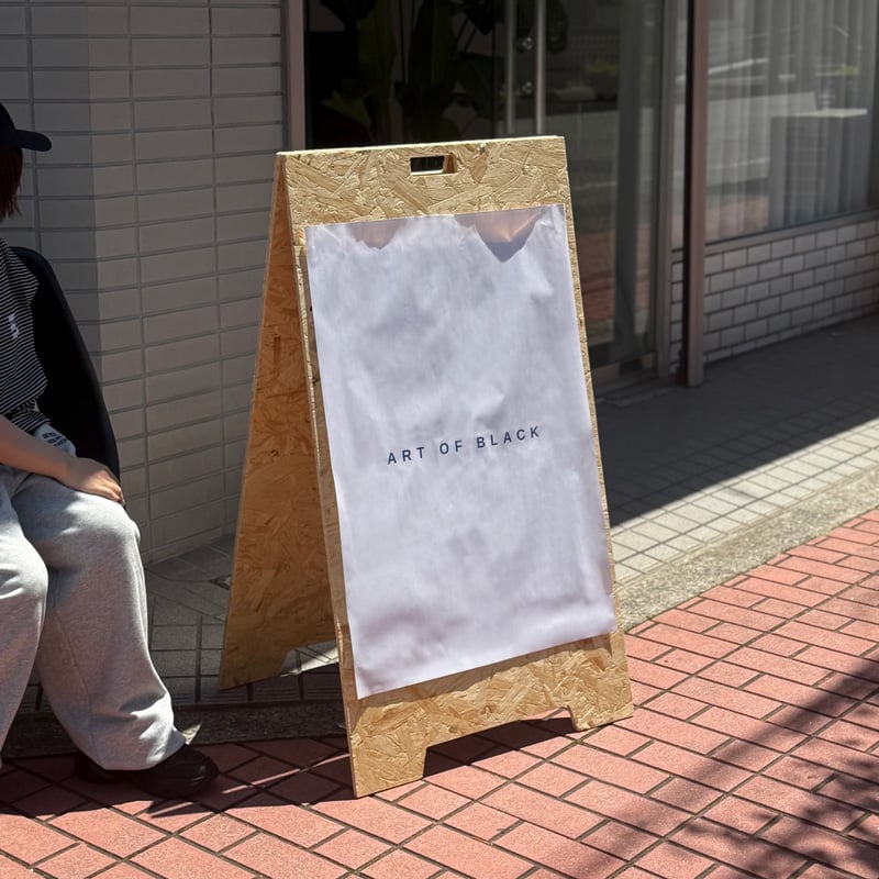 poster-03135 OSB合板 A型 ショップ看板 | ART OF BLACK