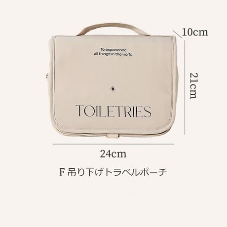 travel-03009　レタリング トラベルポーチ パッキングオーガナイザー 個別売り
