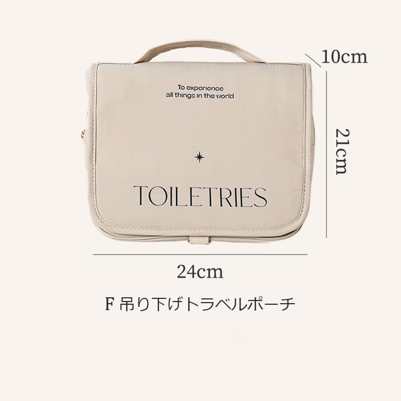 travel-03009 レタリング トラベルポーチ パッキング