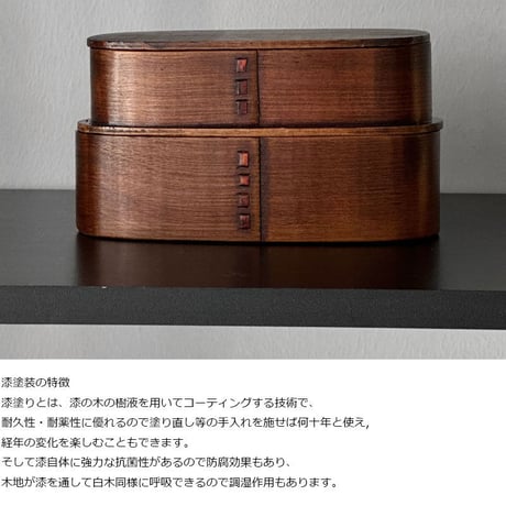 ｍagewappa-03001　天然杉 曲げわっぱ弁当 二段 700ml ランチバンドと巾着セット