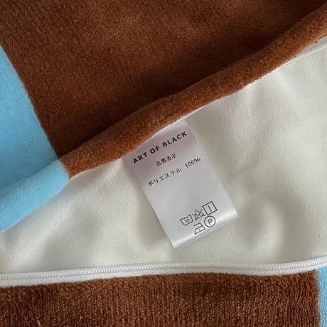 beddingsets-03060　brown×blue あたたか ファイバー厚手 起毛 ストライプ 布団カバーセット