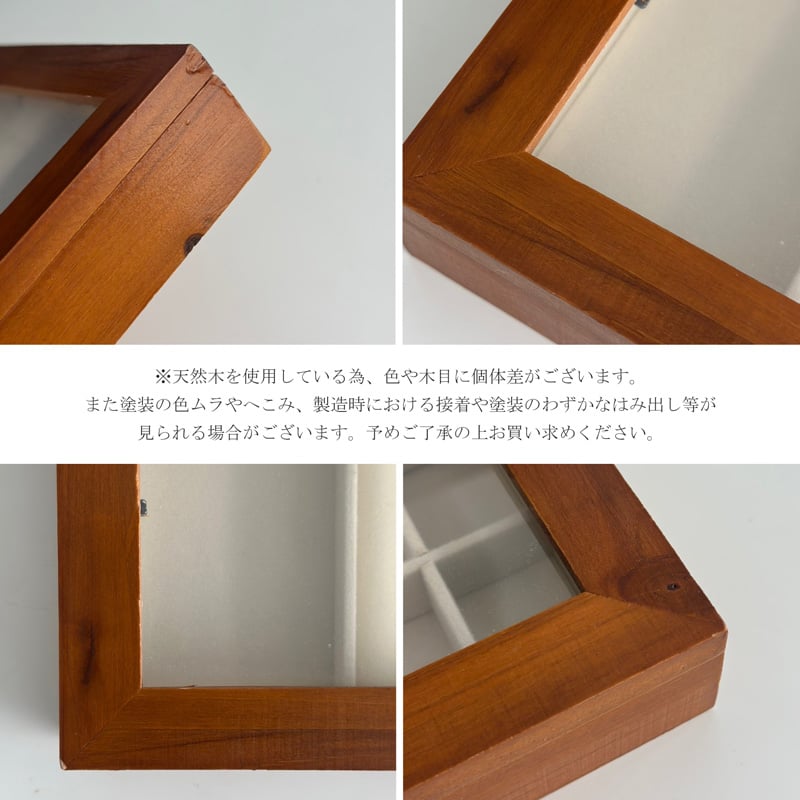box-03067 天然木 アクセサリーケース 収納ボックス | ART OF BLACK