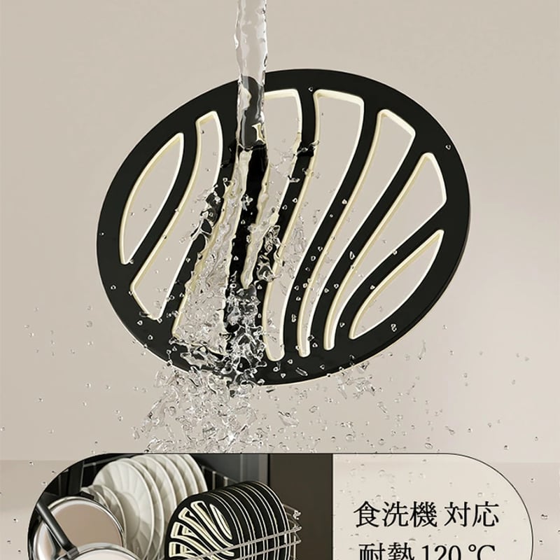 potstand-03041 バイカラー 鍋敷き コースター 同色同型3枚セット