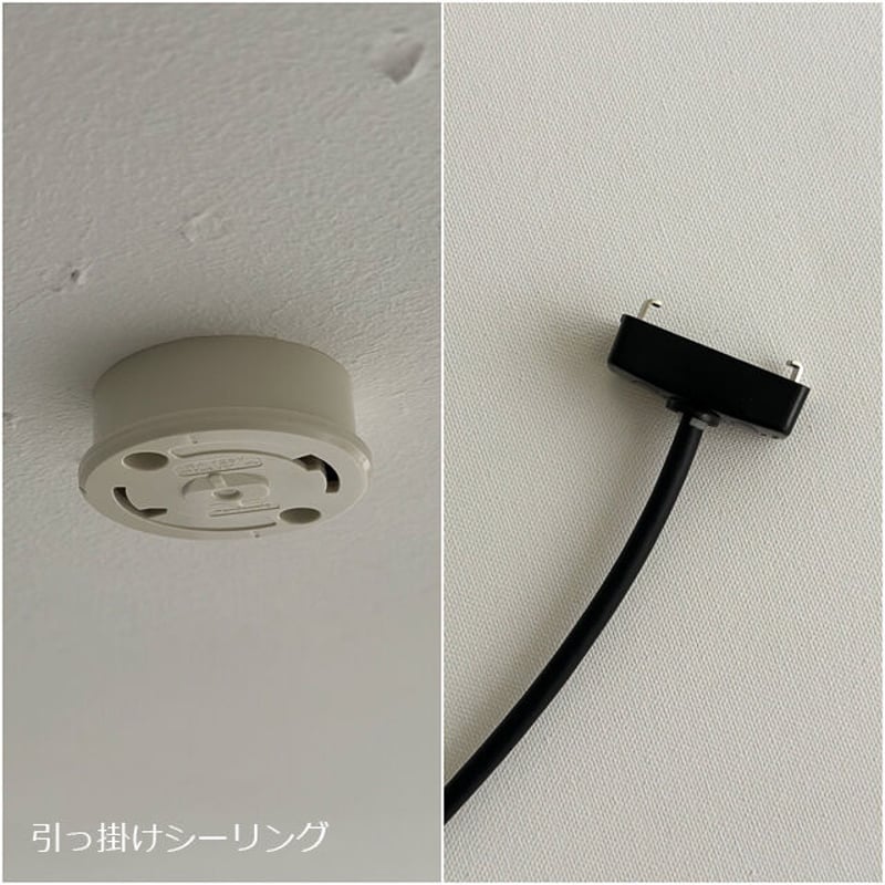 light-03195 クリアブラック フラットシェード ペンダントライト 口金