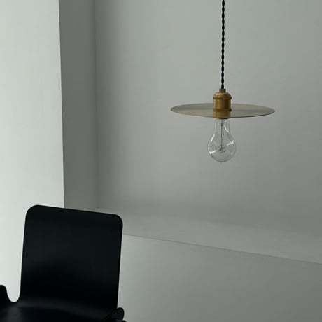 light-03209　真鍮 フラットシェード ペンダントライト 25cm 口金E26