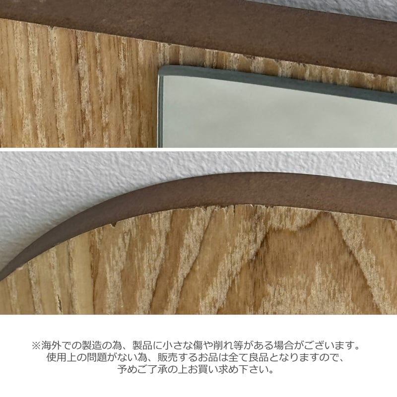 予約販売1月中旬～1月下旬頃発送予定 mirror-03123 オーバル ウッド
