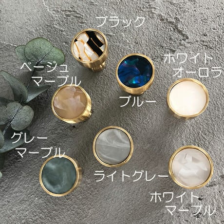 wall-03004　ウォールフック 真鍮 ゴールド 2cm マーブル 壁飾り