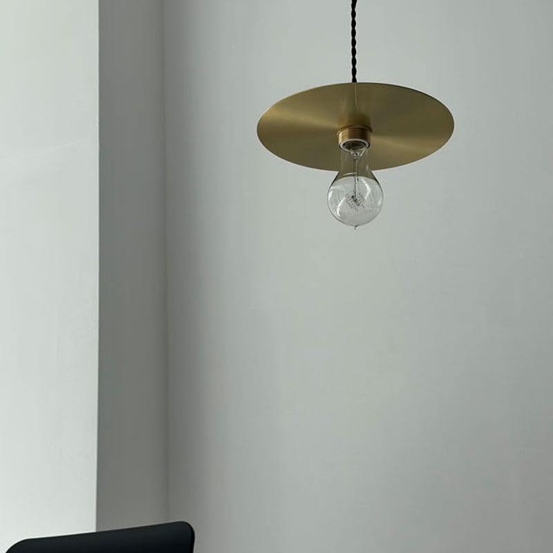 light-03209 真鍮 フラットシェード ペンダントライト 25cm 口金E26 | A
