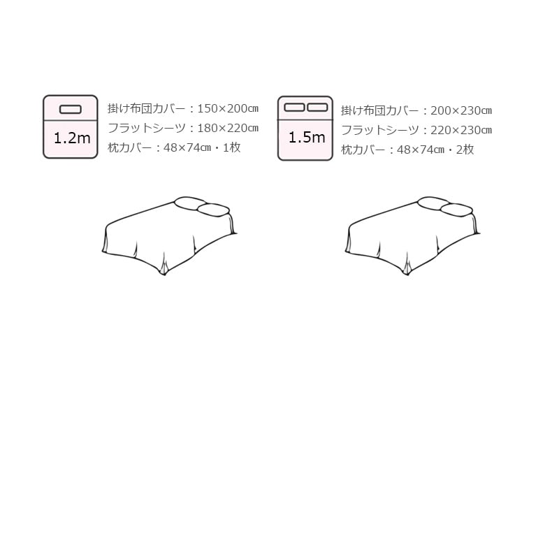 beddingsets-03009 cream×navy シックシンストライプ 布団カバーセッ