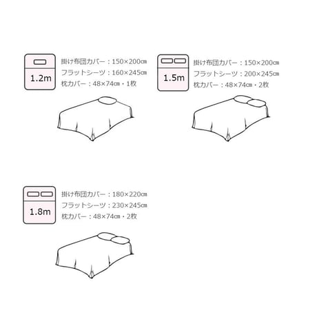 予約販売11月上旬～11月中旬頃発送予定　beddingsets-03204　cream×brown×light blue シックシンストライプ 布団カバーセット