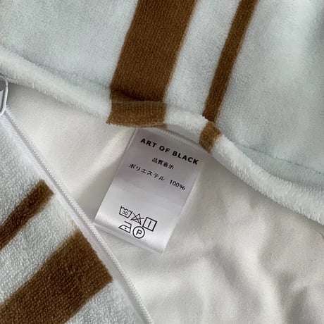 beddingsets-03061　mint×brown あたたか ファイバー厚手 起毛 ストライプ 布団カバーセット