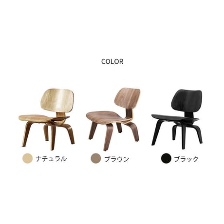 chair-03027　プライウッドチェア リプロダクト