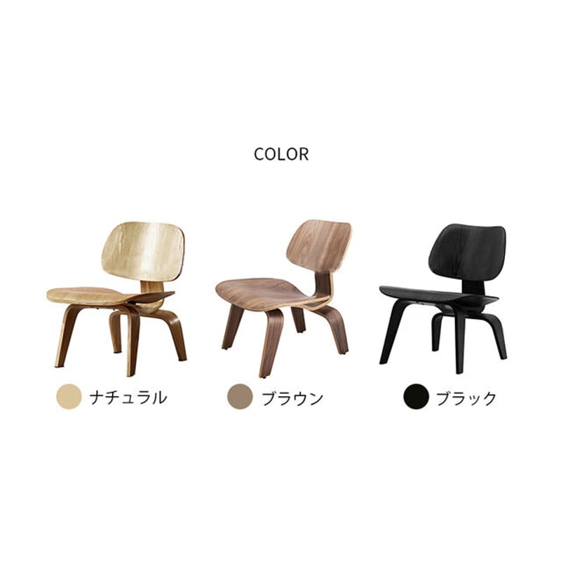 chair-03027 プライウッドチェア リプロダクト | ART OF BLACK