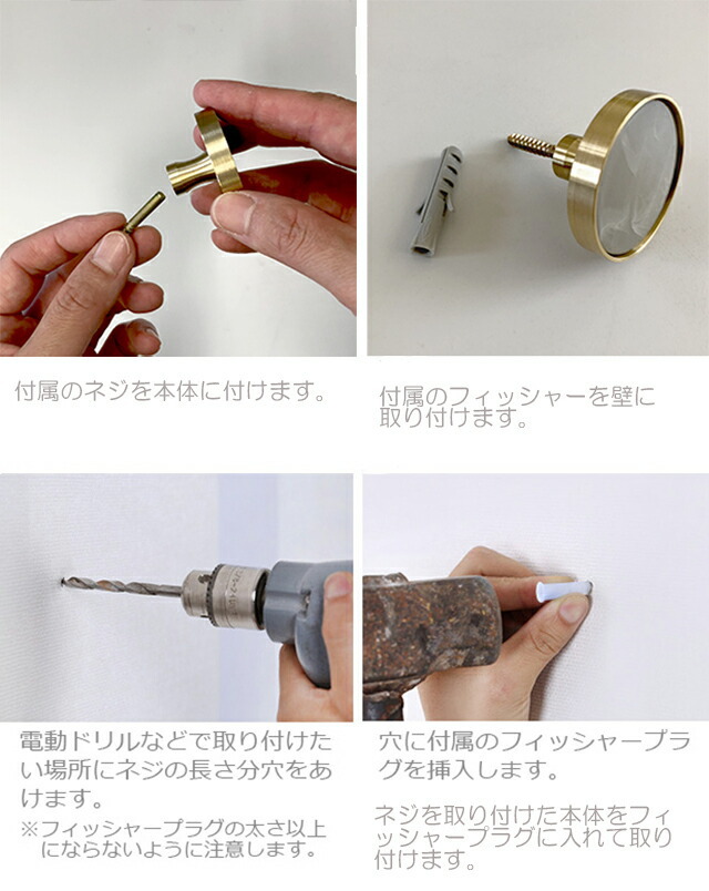wall-03003 ウォールフック 真鍮 ゴールド 3cm マーブル 壁飾り | ART O
