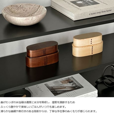 ｍagewappa-03001　天然杉 曲げわっぱ弁当 二段 700ml ランチバンドと巾着セット