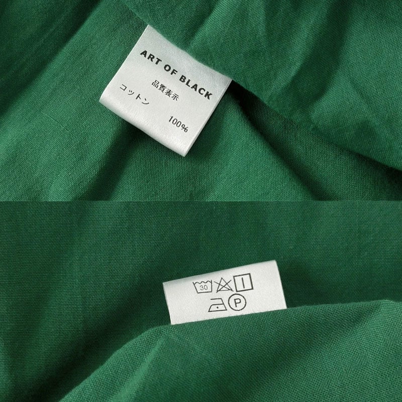 sheet-03009 グリーン ボックスシーツ カバー ベッド幅120/150/180 |