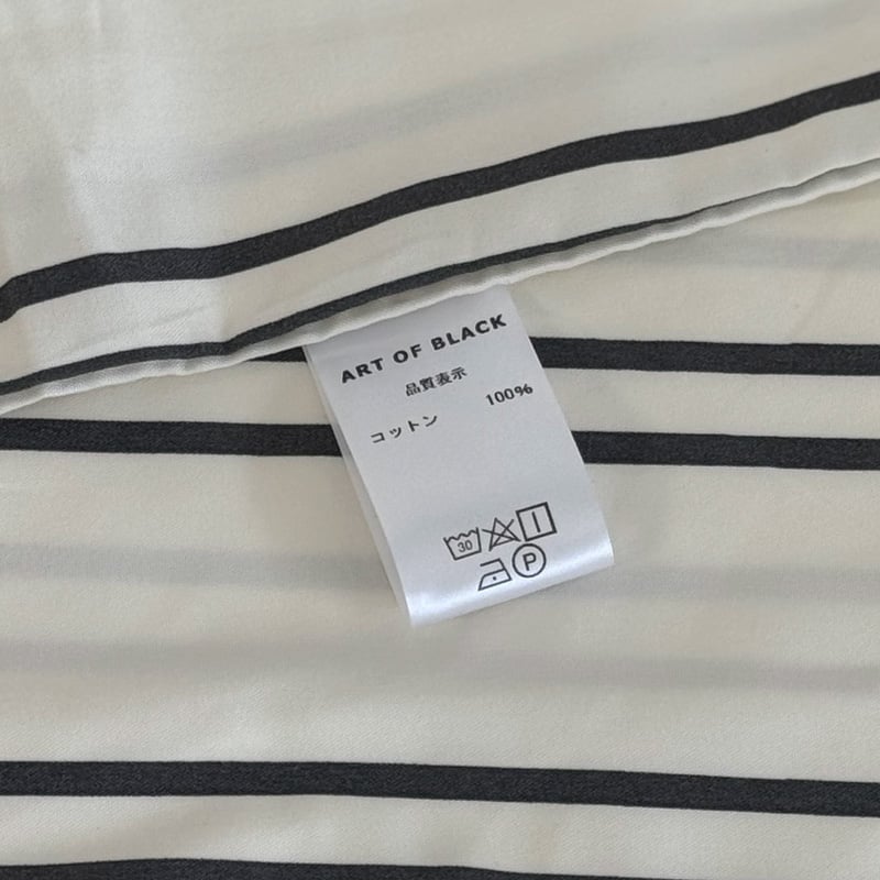 ART OF BLACK ダブルストライプ 布団カバーセット 楽天市場】off-white×charcoal ダブルストライプ 布団カバー