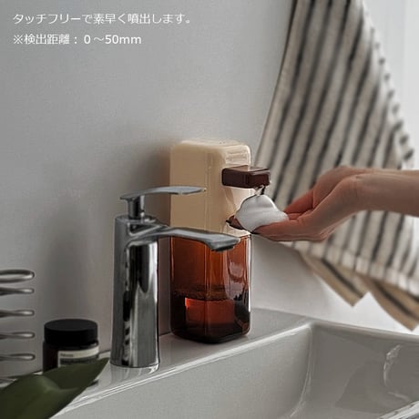 soapbottle-03046　バイカラー 自動 ソープディスペンサー 泡タイプ 400ml USB