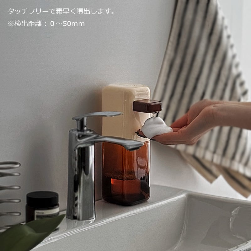 soapbottle-03046 バイカラー 自動 ソープディスペンサー 泡