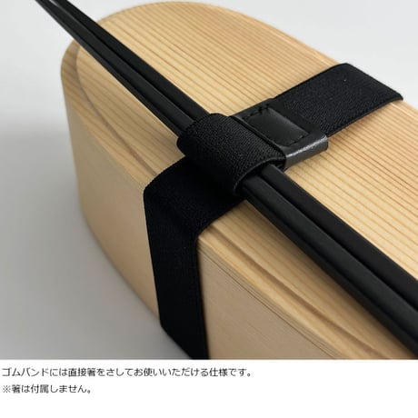 ｍagewappa-03001　天然杉 曲げわっぱ弁当 二段 700ml ランチバンドと巾着セット