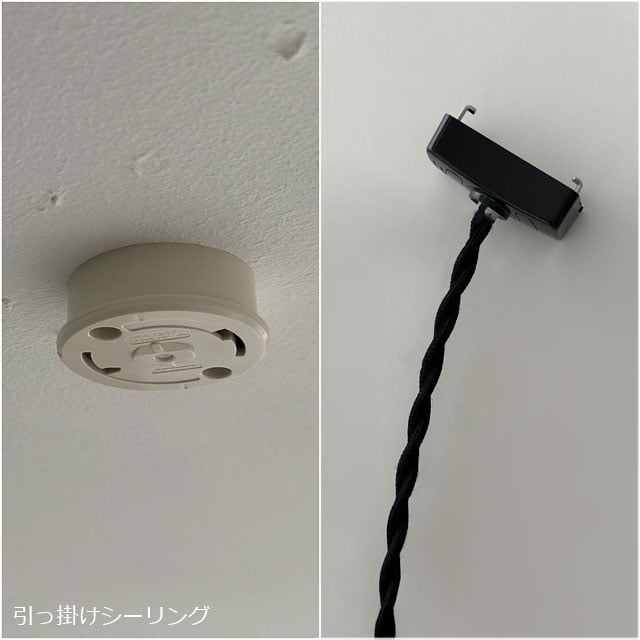 light-03341 ファクトリーシェード 真鍮ソケット ペンダントライト