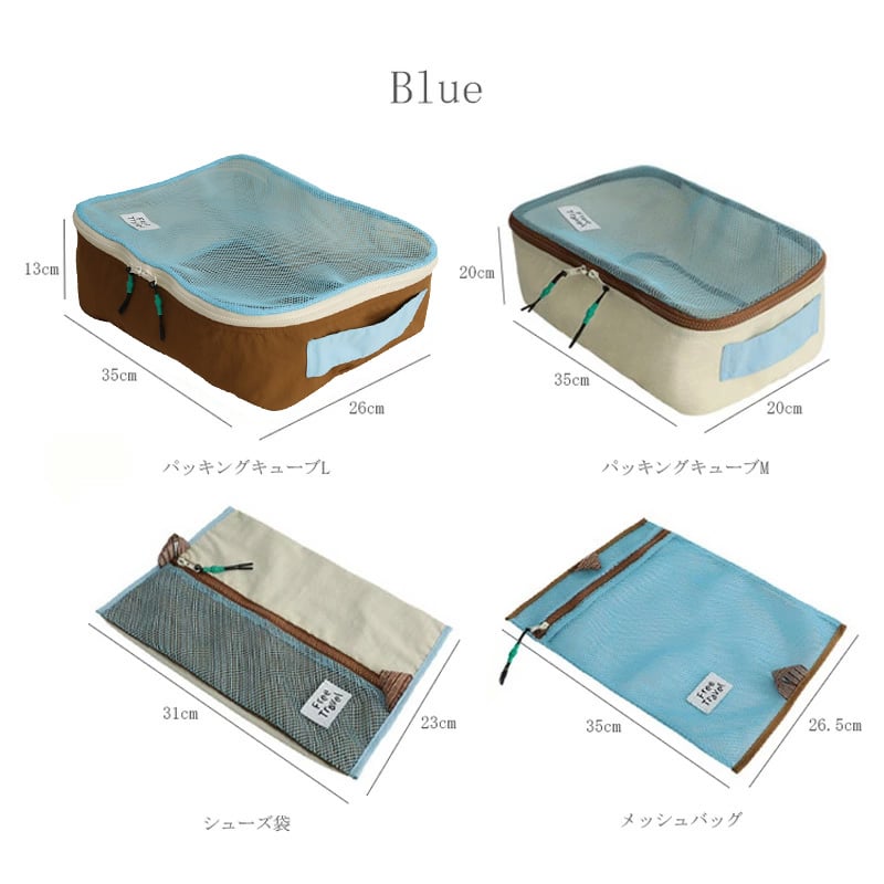 シナモン様トラベルポーチオーダー シナモン様トラベルポーチオーダー