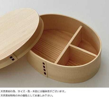 magewappa-03003　天然杉 曲げわっぱ弁当 700ml 小判一段 ランチバンドと巾着セット