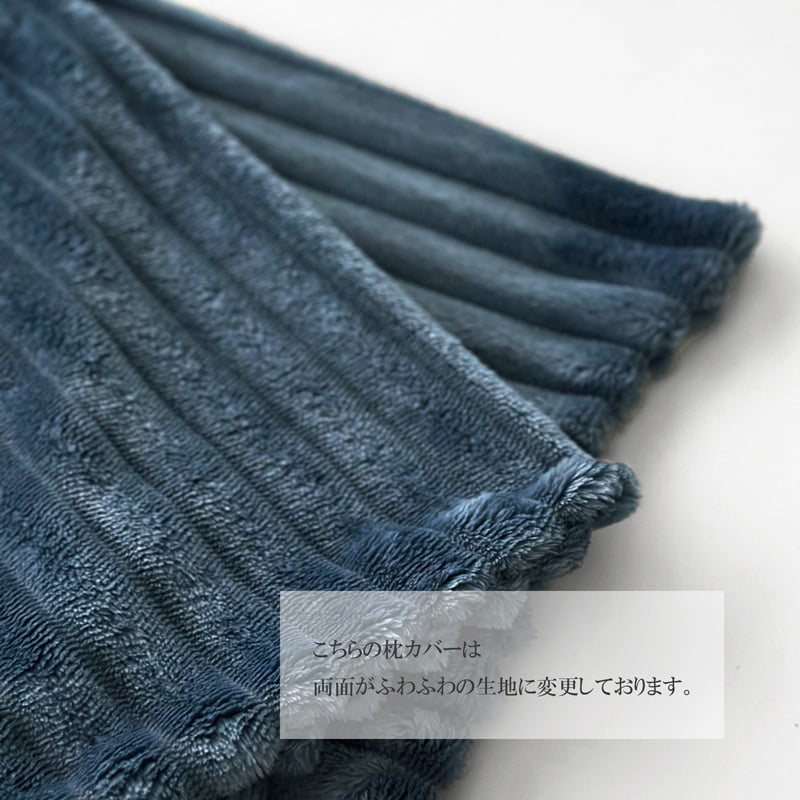 pillowcase-03014 ストライプ ラビットファー ふわふわ毛布 枕カバー 2