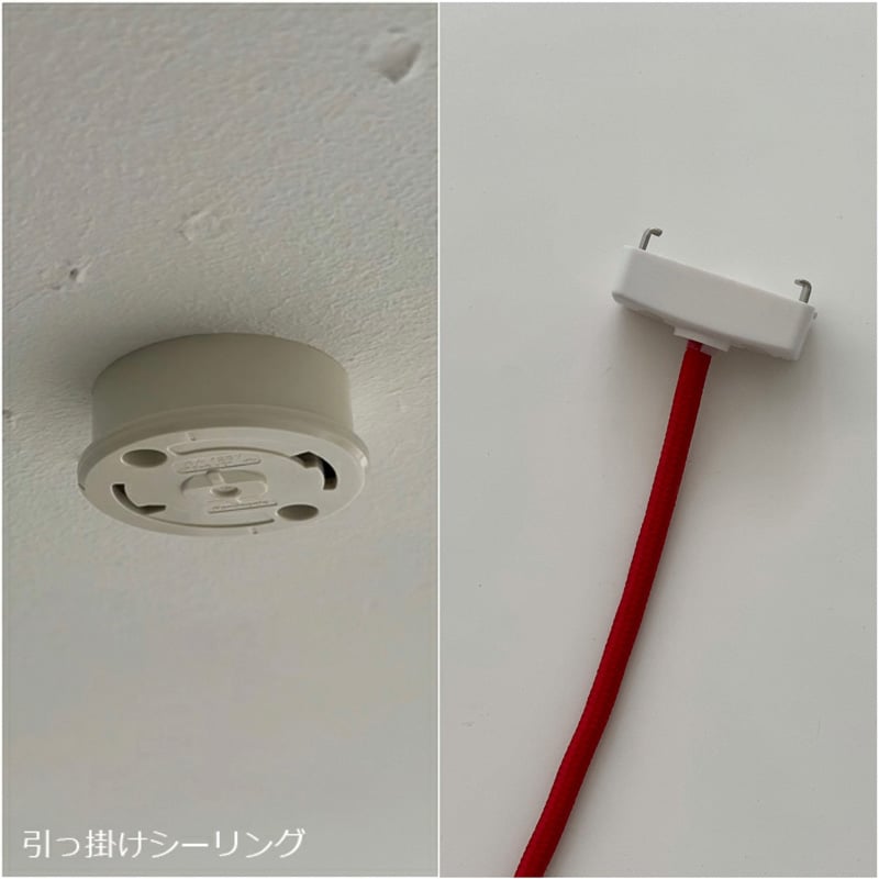 light-03320 レッドコード Rice Paper Shade 40cm 50cm 6