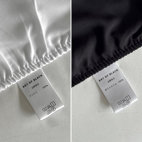 beddingsets-03107　black×white ストライプ 布団カバーセット