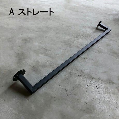 wall-03007　アイアン バー ハンガー ブラック ウォールデコレーション