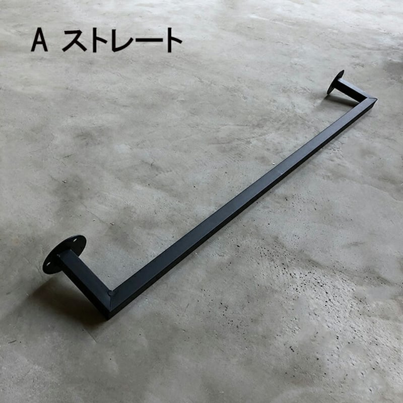 wall-03007 アイアン バー ハンガー ブラック ウォールデコレーション