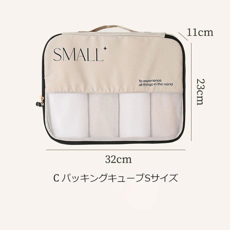 travel-03009　レタリング トラベルポーチ パッキングオーガナイザー 個別売り