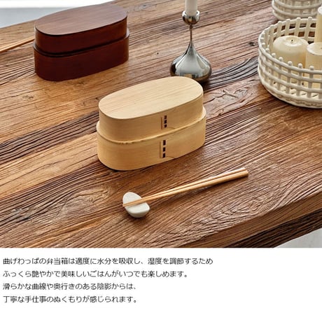magewappa-03002　天然杉 曲げわっぱ弁当 二段 1000ml ランチバンドと巾着セット