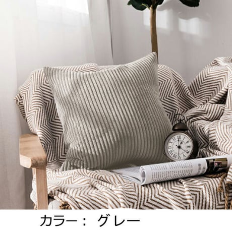 cu-03075　コーデュロイ クッションカバー ストライプ 45cm×45cm ファスナー式
