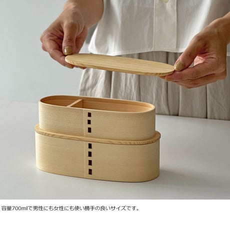 ｍagewappa-03001　天然杉 曲げわっぱ弁当 二段 700ml ランチバンドと巾着セット