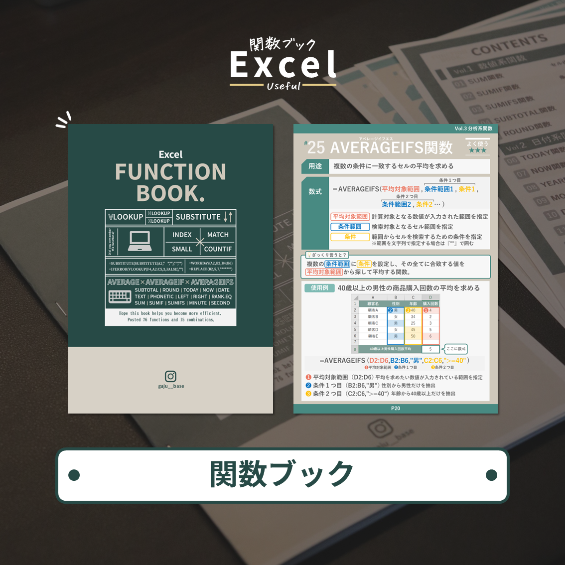 問題集 Excel 20…他5冊セット 問題集 Excel 20…他5冊セット 問題集 Excel 20…他5冊セット