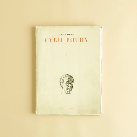 『Cyril Bouda : monografie』　ツィリル・ボウダ（Cyril Bouda）絵　1949年