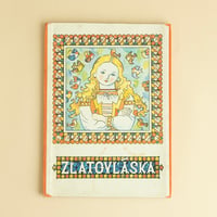 『Zlatovlaska 』シュテファン・ツピン（Stefan Cpin） 絵　1968年