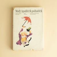 『Maly spalicek pohadek』 イジー・トルンカ（Jiri Trnka）絵　1980年