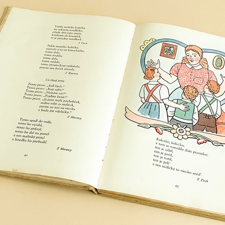 『U MAMINKY』（チェコのわらべうたの本）ヨゼフ・ラダ（Josef Lada）絵　1956年